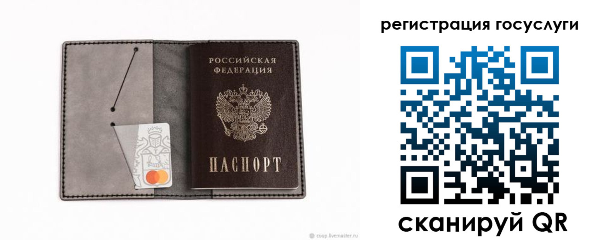 найти адрес прописки в Карачаевске
