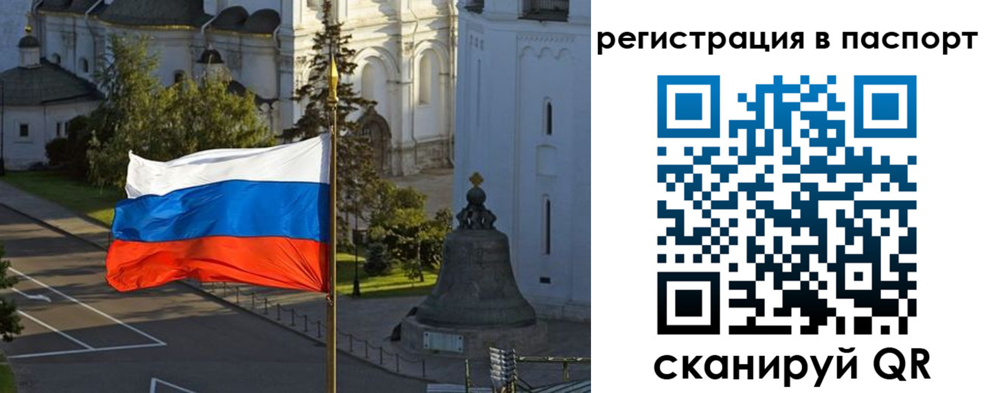 где прописаться в Карачаевске