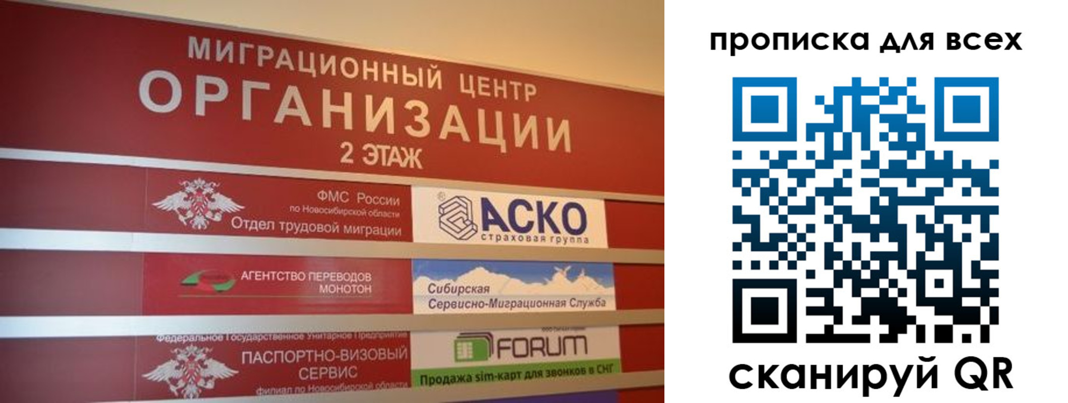 регистрация для дет. сада в Карачаевске